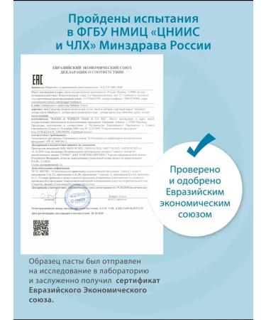 miradent Mirasonsitive HAP+ sensitive toothpaste - Buy Online on GoSupps.com