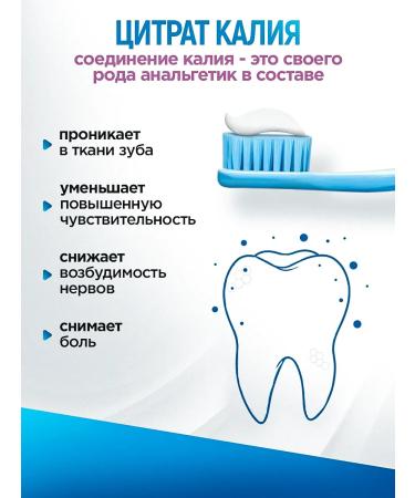 miradent Mirasonsitive HAP+ sensitive toothpaste - Buy Online on GoSupps.com