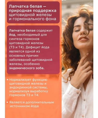 Natural Altay +  - Buy Online on GoSupps.com