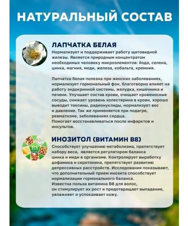 Natural Altay +  - Buy Online on GoSupps.com