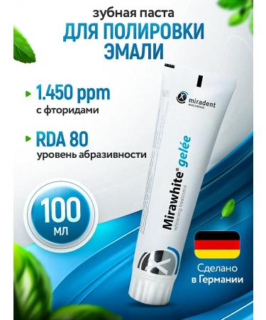 miradent Mirawhite Gelee for cleansing of dental pigmentation 100ml