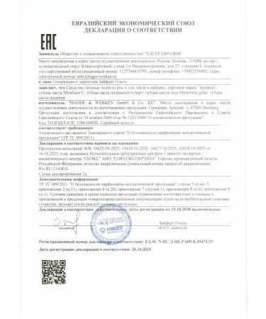 miradent Mirawhite Gelee for cleansing of dental pigmentation 100ml - Buy Online on GoSupps.com