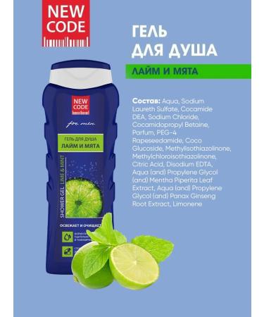 New code Shower gel tonic + gel shampoo 400 ml 2 pcs - Buy Online on GoSupps.com