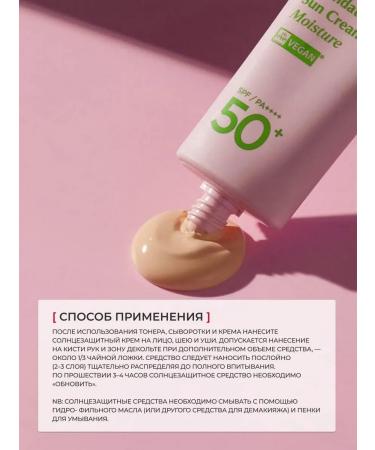 Manyo SPF- Cream Tone-up Foundation-Free Sun Cream Moisture - Buy Online on GoSupps.com