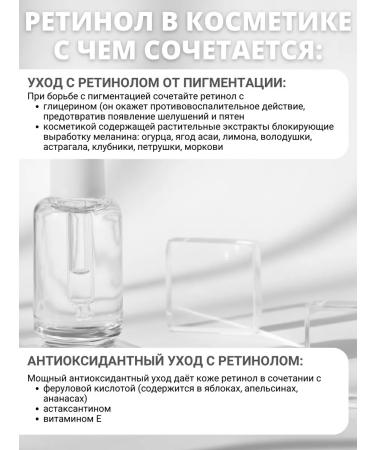 Jigott Facial serum moisturizing anti -aging Retinol - Buy Online on GoSupps.com