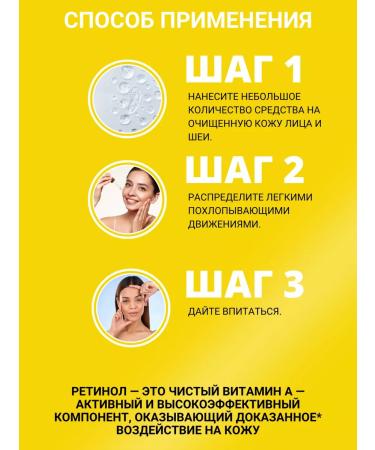 Jigott Facial serum moisturizing anti -aging Retinol - Buy Online on GoSupps.com