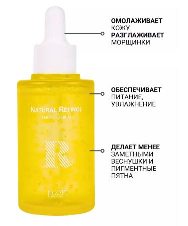 Jigott Facial serum moisturizing anti -aging Retinol - Buy Online on GoSupps.com