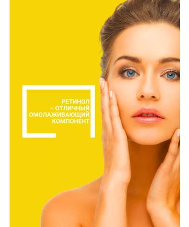 Jigott Facial serum moisturizing anti -aging Retinol - Buy Online on GoSupps.com