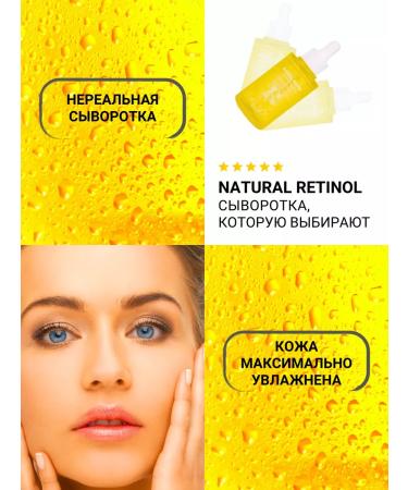 Jigott Facial serum moisturizing anti -aging Retinol - Buy Online on GoSupps.com
