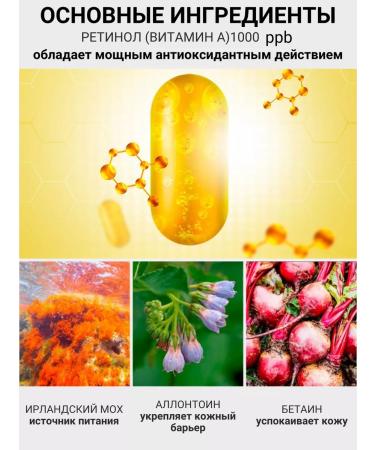 Jigott Facial serum moisturizing anti -aging Retinol - Buy Online on GoSupps.com