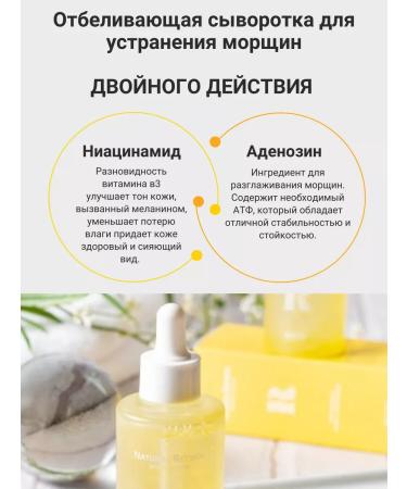 Jigott Facial serum moisturizing anti -aging Retinol - Buy Online on GoSupps.com