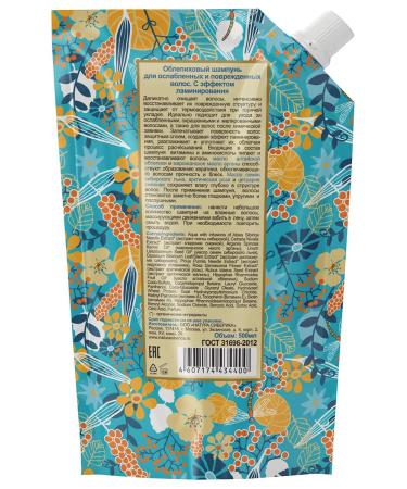 Natura Siberica Shampoo for damaged weakened hair 500 ml doe-pack - Buy Online on GoSupps.com