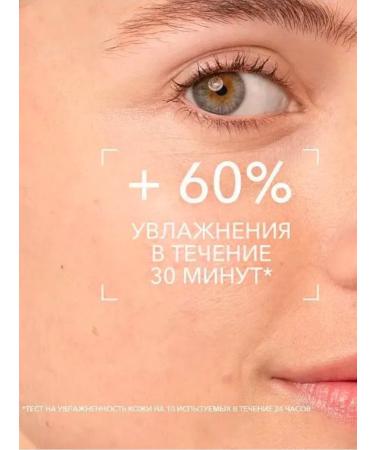 Bioderma Biooderm moisturizer Hydrabio Hydrabio mask - Buy Online on GoSupps.com