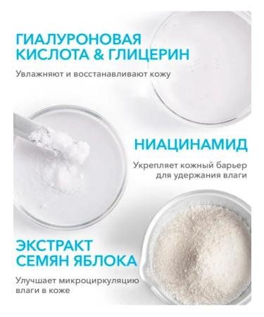 Bioderma Biooderm moisturizer Hydrabio Hydrabio mask - Buy Online on GoSupps.com