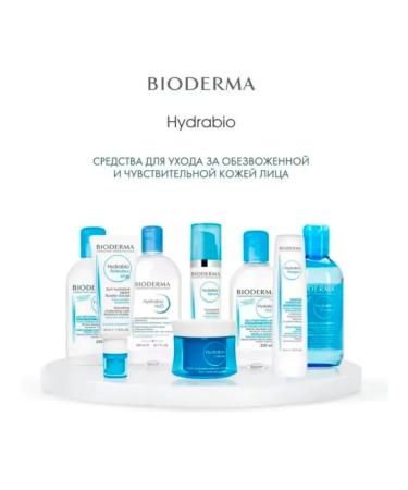 Bioderma Biooderm moisturizer Hydrabio Hydrabio mask - Buy Online on GoSupps.com