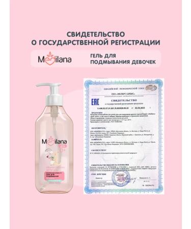 MEDILANA Set for caring for newborn 0+ - Buy Online on GoSupps.com