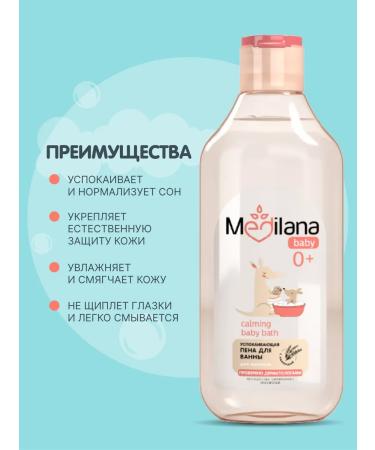 MEDILANA Set for caring for newborn 0+ - Buy Online on GoSupps.com