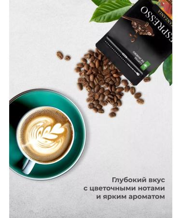 DE JANEIRO Coffee in grains 1 kg 100% Arabica Tanzania Brazil - Buy Online on GoSupps.com