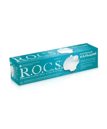 ROCS Toothpaste Active calcium 94 gr. 2 pcs - Buy Online on GoSupps.com