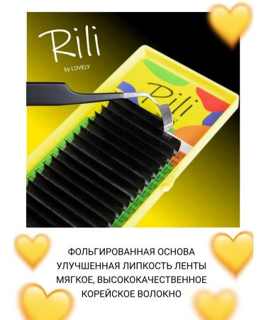 RILI Black eyelashes for building M 0.10 09mm - Buy Online on GoSupps.com