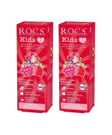 ROCS Children's toothpaste raspberries and strawberries 45 gr. 2 pcs - Buy Online on GoSupps.com