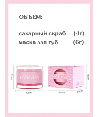 cosmopolis Lip scrub mask - Buy Online on GoSupps.com