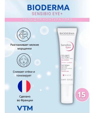 GTM BioDERMA Gel for the eye contour Sensibio Eye 15 ml