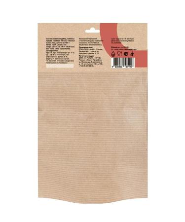 Organix Premium treats for dogs assorted beef - Buy Online on GoSupps.com