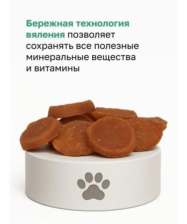 Organix Dog delicities "Medallions from chicken fillet" - Buy Online on GoSupps.com