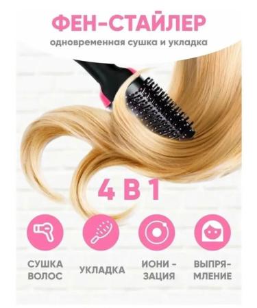 Warehouse Hair dryer