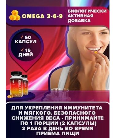 Yobaton Bad omega 3 6 9 vitamins fish fat - Buy Online on GoSupps.com