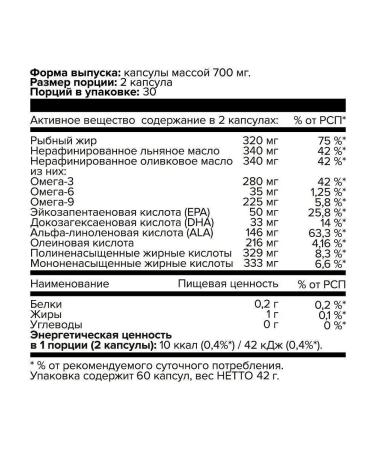 Yobaton Bad omega 3 6 9 vitamins fish fat - Buy Online on GoSupps.com