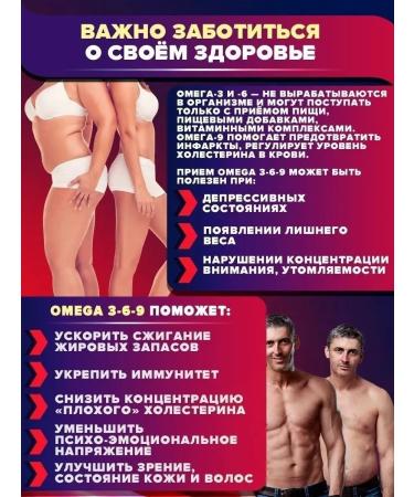 Yobaton Bad omega 3 6 9 vitamins fish fat - Buy Online on GoSupps.com