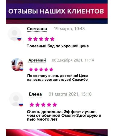 Yobaton Bad omega 3 6 9 vitamins fish fat - Buy Online on GoSupps.com