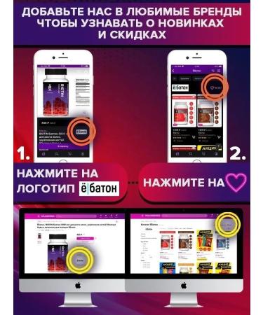 Yobaton Bad omega 3 6 9 vitamins fish fat - Buy Online on GoSupps.com