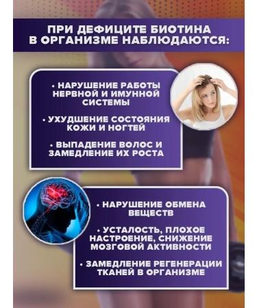 Yobaton Biotin vitamin B7 capsules 60 pcs - Buy Online on GoSupps.com