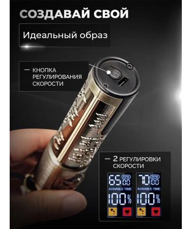 PROKVEL Trimmer for shaving beard and mustache powerful and universal - Buy Online on GoSupps.com