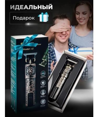 PROKVEL Trimmer for shaving beard and mustache powerful and universal - Buy Online on GoSupps.com