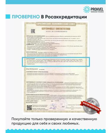 PROKVEL Trimmer for shaving beard and mustache powerful and universal - Buy Online on GoSupps.com