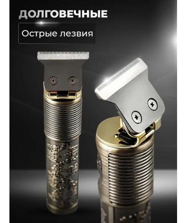 PROKVEL Trimmer for shaving beard and mustache powerful and universal - Buy Online on GoSupps.com