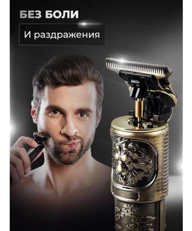 PROKVEL Trimmer for shaving beard and mustache powerful and universal - Buy Online on GoSupps.com