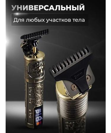 PROKVEL Trimmer for shaving beard and mustache powerful and universal - Buy Online on GoSupps.com