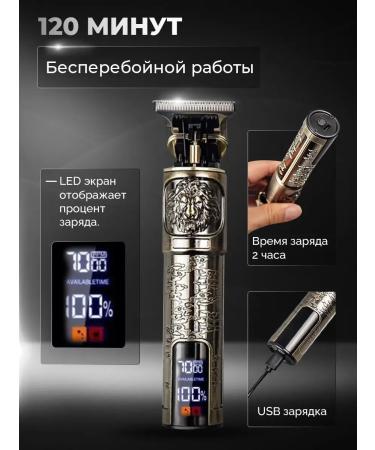 PROKVEL Trimmer for shaving beard and mustache powerful and universal - Buy Online on GoSupps.com