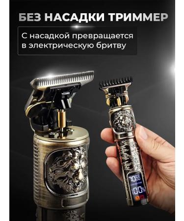 PROKVEL Trimmer for shaving beard and mustache powerful and universal - Buy Online on GoSupps.com