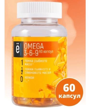 Yobaton Omega 3 6 9 fish oil 60 capsules - Buy Online on GoSupps.com