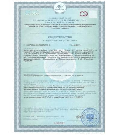 Yobaton Omega 3 6 9 fish oil 60 capsules - Buy Online on GoSupps.com