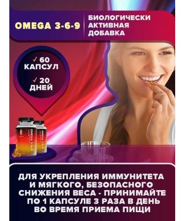 Yobaton Omega 3 6 9 fish oil 60 capsules - Buy Online on GoSupps.com