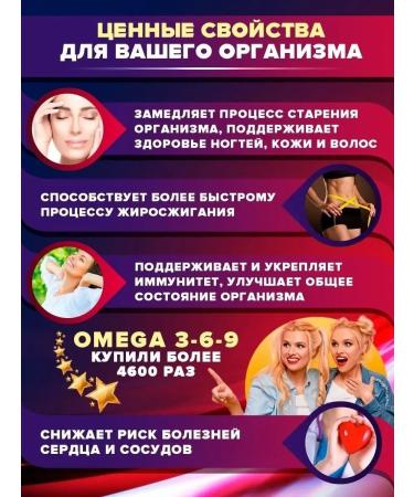 Yobaton Omega 3 6 9 fish oil 60 capsules - Buy Online on GoSupps.com