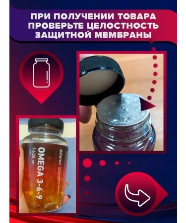 Yobaton Omega 3 6 9 fish oil 60 capsules - Buy Online on GoSupps.com