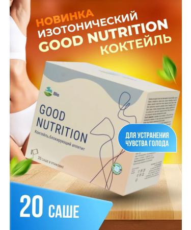 BIOSFERA Protein cocktail for weight loss Good Nutrition